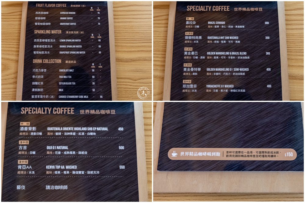 桃園市區美食|NxCoffee虎頭山直營店|虎頭山新創園區內最美的白色老瓦房(營業時間.菜單餐點)
