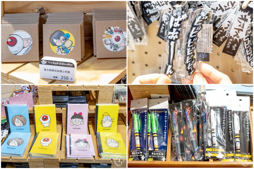 台北展覽|ゲゲゲの鬼太郎 妖怪100物語 特展|百鬼夜行現身台北華山文創(展期.門票.周邊商品)