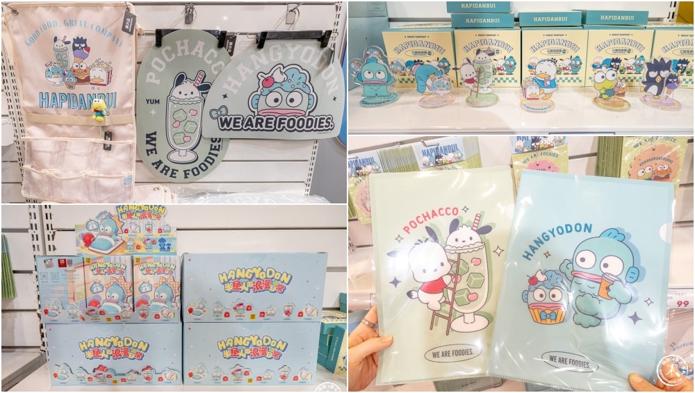 快閃店|三麗鷗男團HAPIDANBUI快閃店-人魚漢頓、帕恰狗 大型立體公仔現身台北華山免費參觀(展期.門票.周邊商品)