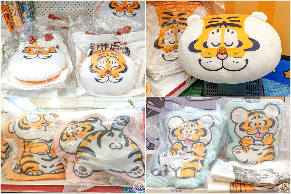 快閃店|TIGER RIDER 我不是胖虎快閃店.鯊魚戰隊-鯊魚先生快閃店(免門票)|中和環球購物中心(展期.門票.周邊商品)