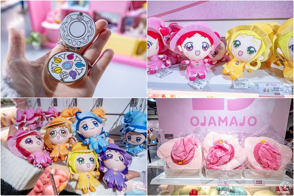 台北展覽|小魔女DoReMi 25週年展-經典動畫場景重現魔法堂(展期.門票.周邊商品)
