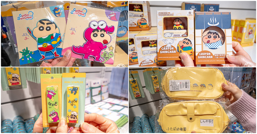 台北展覽|蠟筆小新 玩轉！時空大冒險 互動體驗展|35週年漫畫牆.限定周邊.互動遊戲.華山文創園區限時登場(展期.門票.周邊商品)