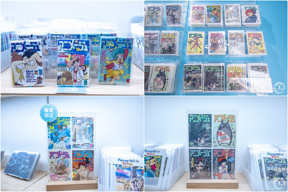 台北展覽|Animage雜誌和吉卜力展|實體貓公車.龍貓.風之谷.魔女宅急便場景登場(展期.門票.周邊商品)