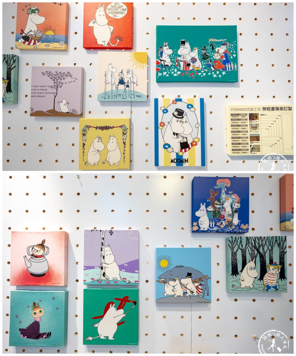 快閃店》嚕嚕米Moomin揪團創│芬蘭大師生活學期間限定店