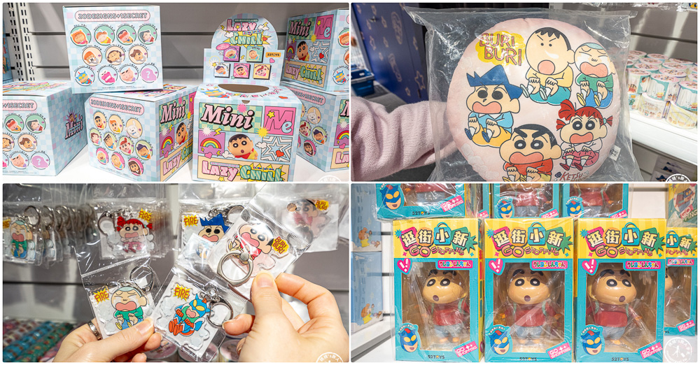 台北展覽|蠟筆小新 玩轉！時空大冒險 互動體驗展|35週年漫畫牆.限定周邊.互動遊戲.華山文創園區限時登場(展期.門票.周邊商品)