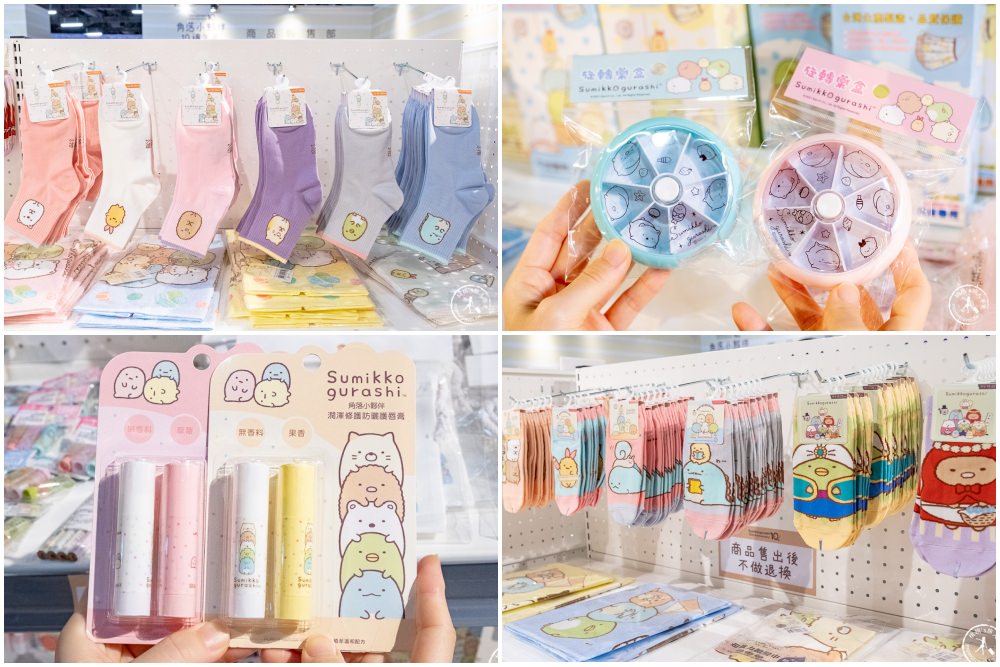 角落小夥伴10週年展~全員窩起來~|角落仙的召喚 全員齊聚台北松山文創|周邊商品超好買！