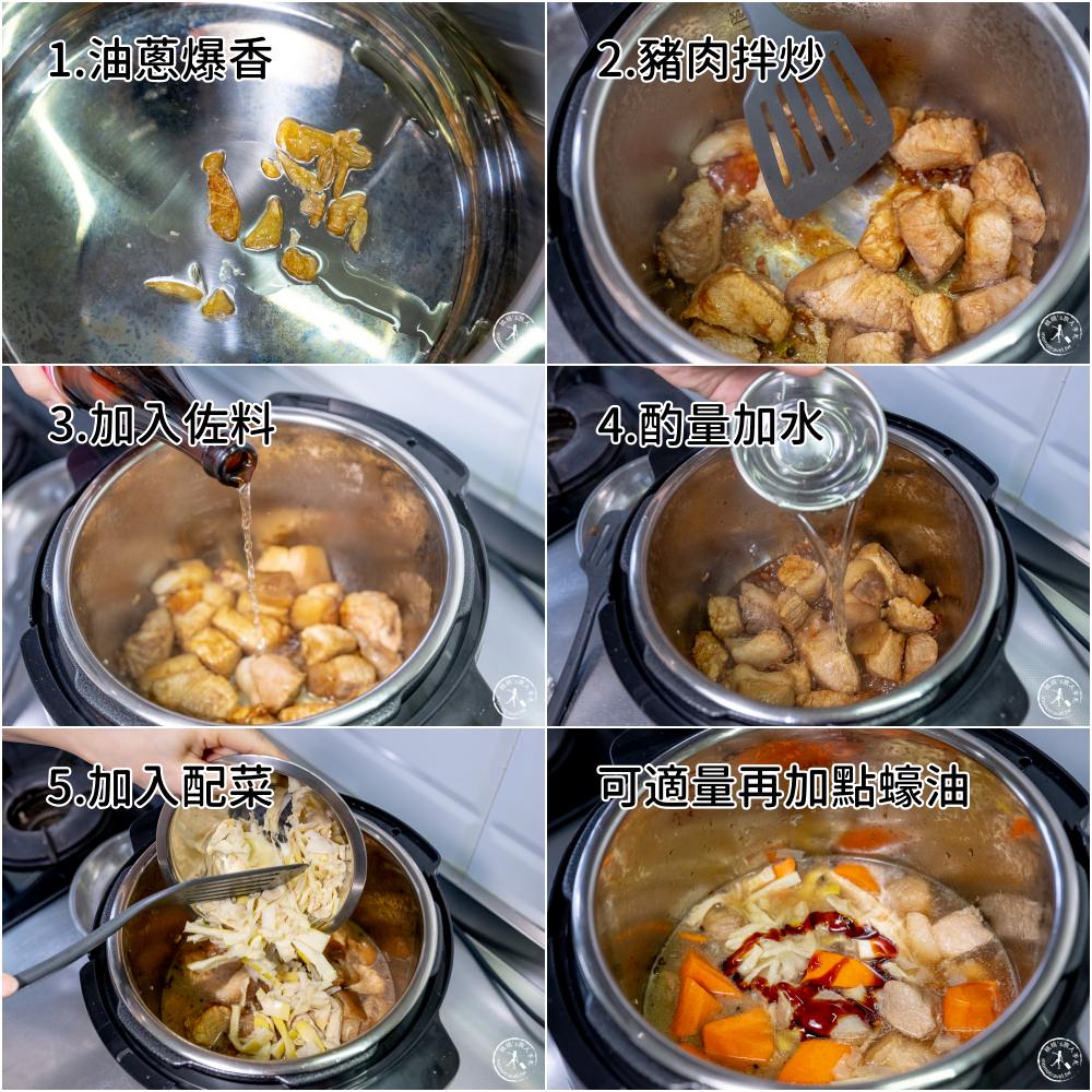 居家防疫料理神器》美國漢美馳 多功能微電腦壓力鍋│超萬用一鍋抵八鍋 安全免顧省時料理首選