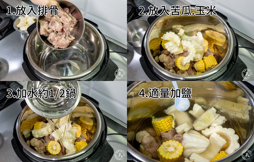 居家防疫料理神器》美國漢美馳 多功能微電腦壓力鍋│超萬用一鍋抵八鍋 安全免顧省時料理首選