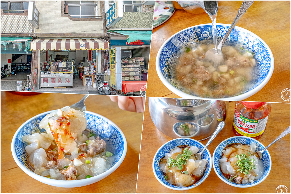 南投埔里美食|阿開肉圓－第三市場旁50年老店．在地人推薦必吃(菜單價格.營業時間)