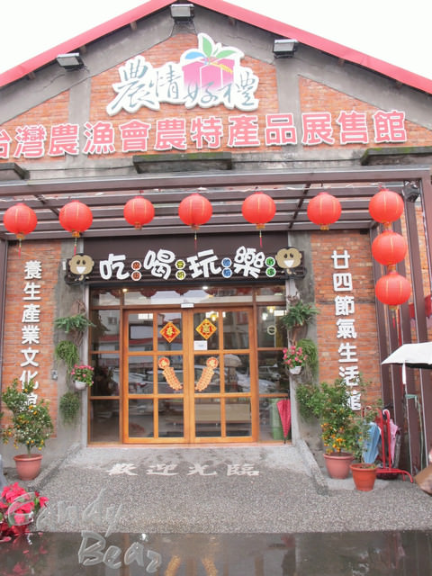 宜蘭》養生觀光工廠 手工豆花&手工豆腐初體驗