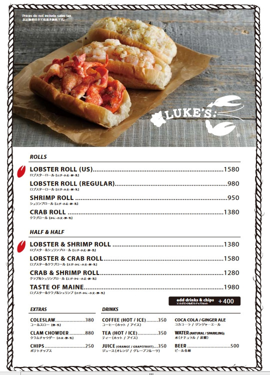 東京自由行》Luke's Lobster 龍蝦三明治專賣店 來自紐約超人氣美食(表參道店)