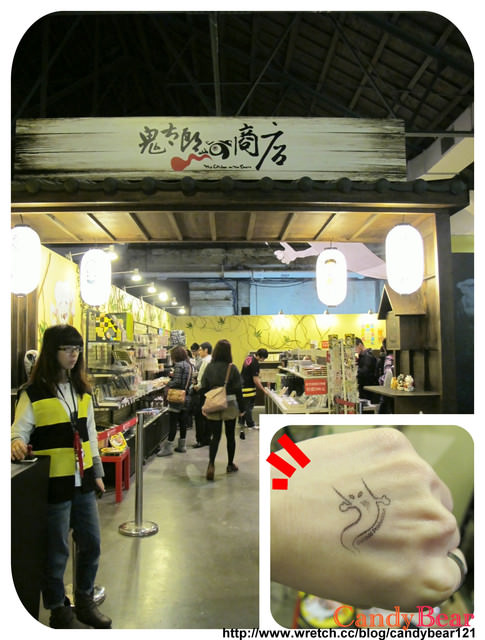 展覽》跟我一起進入 鬼太郎的妖怪樂園