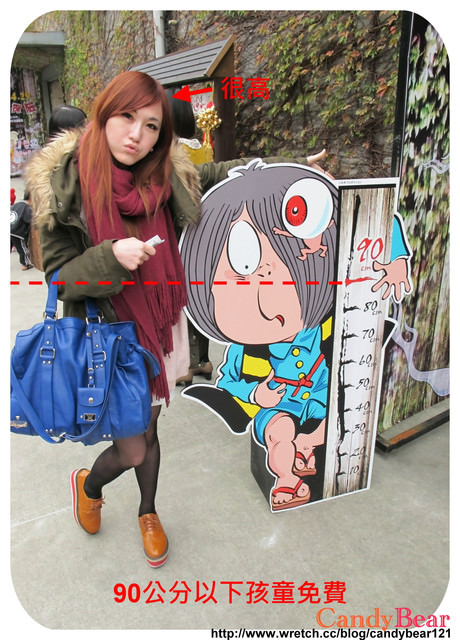 展覽》跟我一起進入 鬼太郎的妖怪樂園
