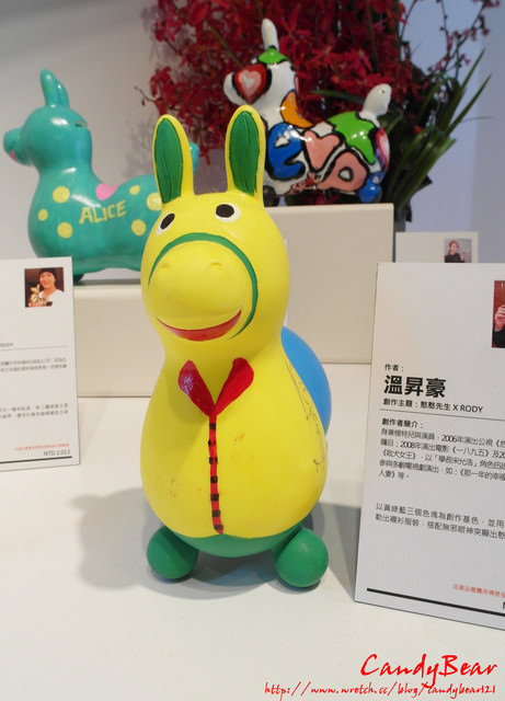 展覽》Enjoy Rody！！2013潮流跨界特展 跟我ㄧ起跳進跳跳馬的世界
