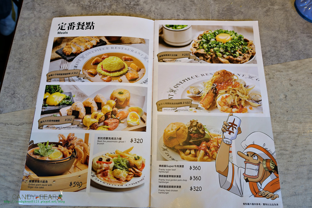 主題餐廳》航海王餐廳ONE PIECE Restaurant 海賊王官方授權海外第一家正式登陸台灣了