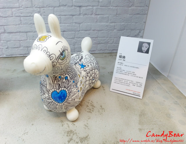 展覽》Enjoy Rody！！2013潮流跨界特展 跟我ㄧ起跳進跳跳馬的世界