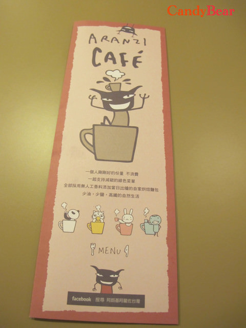 台北｜下午茶》可愛指數爆表的 Aranzi Cafe 阿朗基咖啡