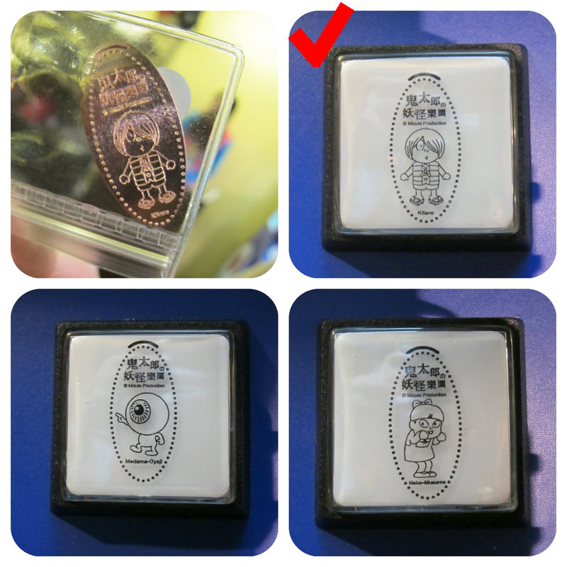 展覽》跟我一起進入 鬼太郎的妖怪樂園