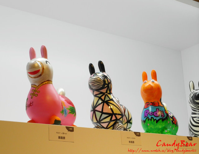 展覽》Enjoy Rody！！2013潮流跨界特展 跟我ㄧ起跳進跳跳馬的世界