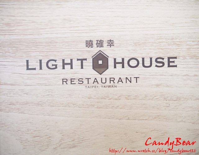 台北》曉確幸 Lighthouse 咖啡。小餐館 西門町約會最佳首選新去處