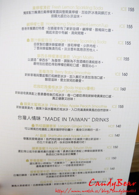 台北》曉確幸 Lighthouse 咖啡。小餐館 西門町約會最佳首選新去處