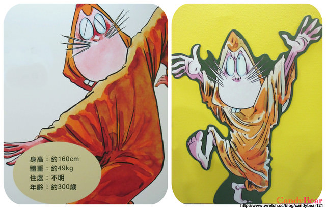 展覽》跟我一起進入 鬼太郎的妖怪樂園
