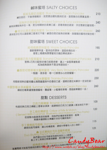 台北》曉確幸 Lighthouse 咖啡。小餐館 西門町約會最佳首選新去處