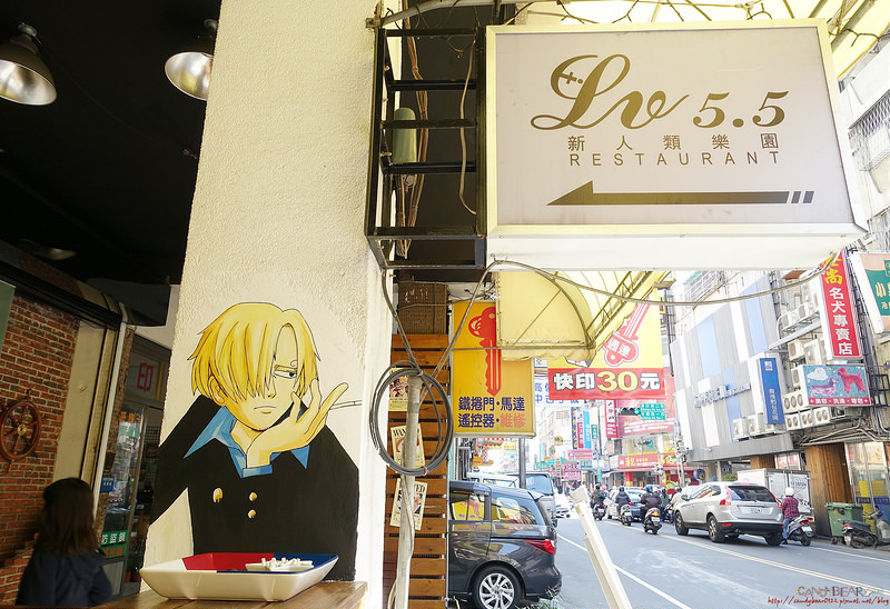 台中美食》LV5.5新世界樂園│用餐氣氛愉快的航海王主題餐廳