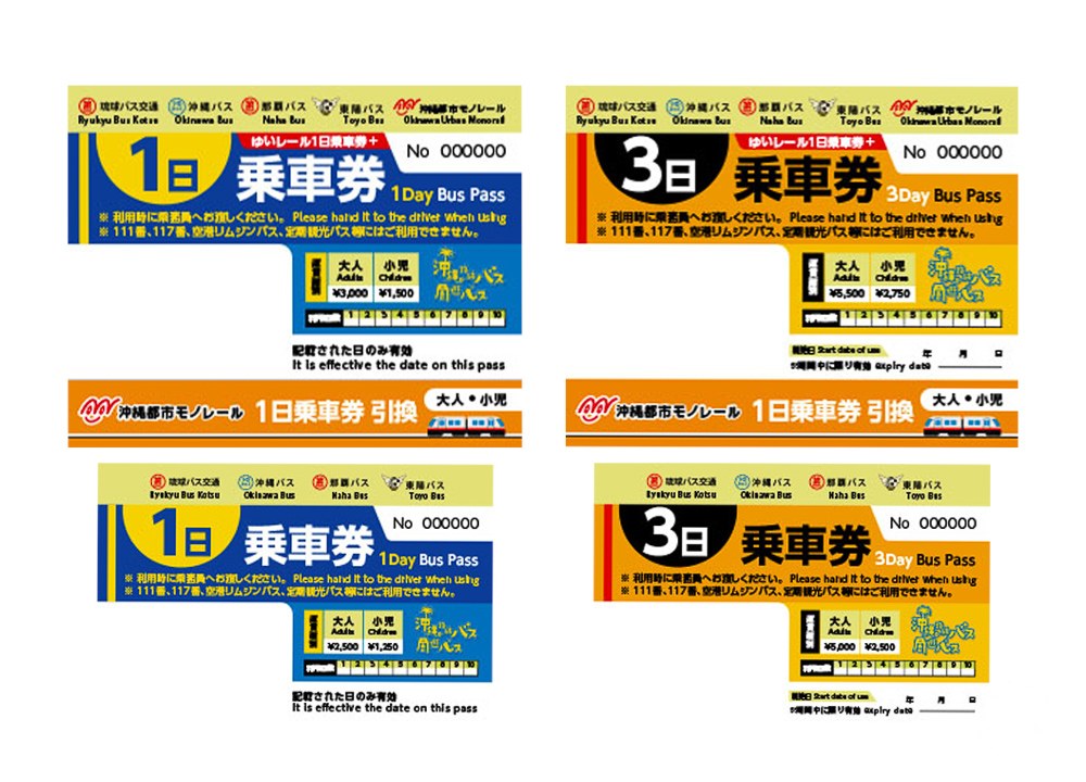 沖繩不自駕攻略|自由行不開車？交通全攻略 助你省錢玩沖繩！行程安排不求人