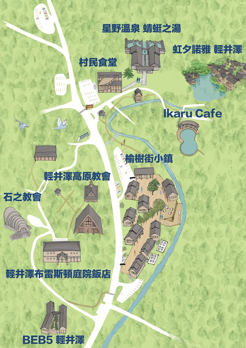 輕井澤美食推薦|村民食堂．輕井澤星野度假村必吃味噌山賊燒，口味評價老實說(交通方式.完整菜單)