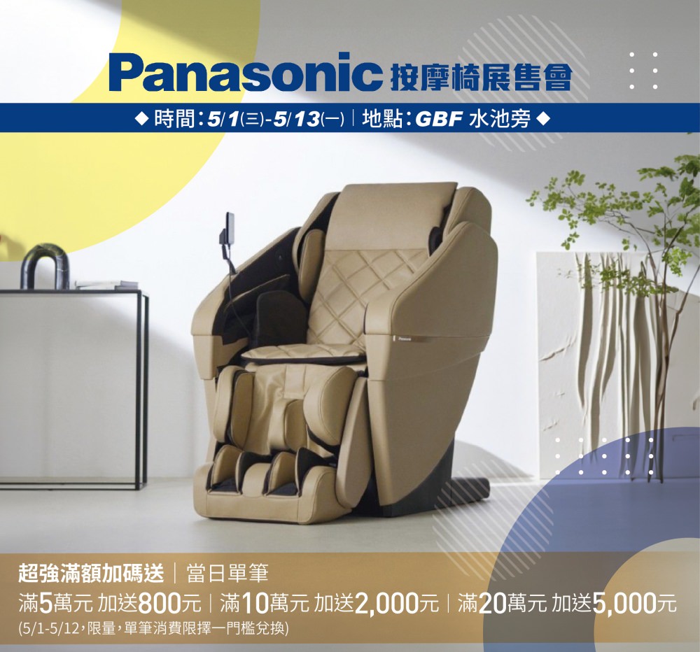 2024母親節就來中壢大江購物中心！一站式滿足聚餐、購物、春夏打卡地標，就是要你心花朵朵開！