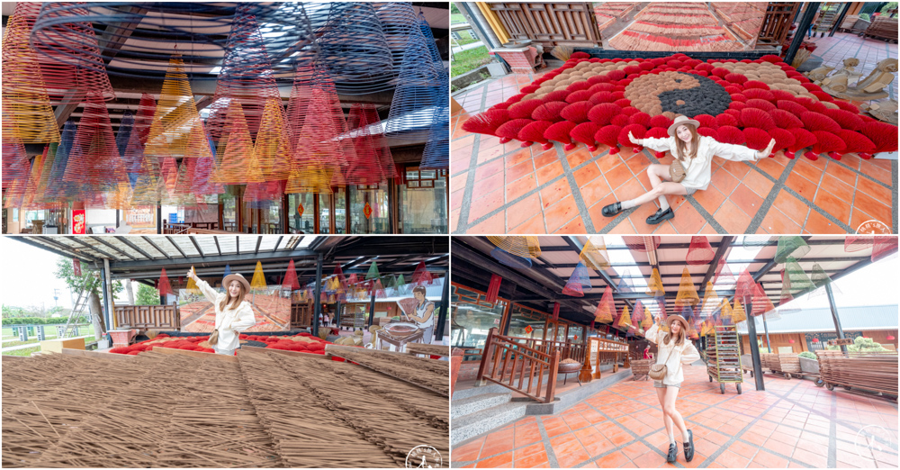 嘉義新港景點|新港香藝文化園區(免門票)|一窺古法製香廠 特色曬香工法|有DIY造型香可報名.參觀介紹