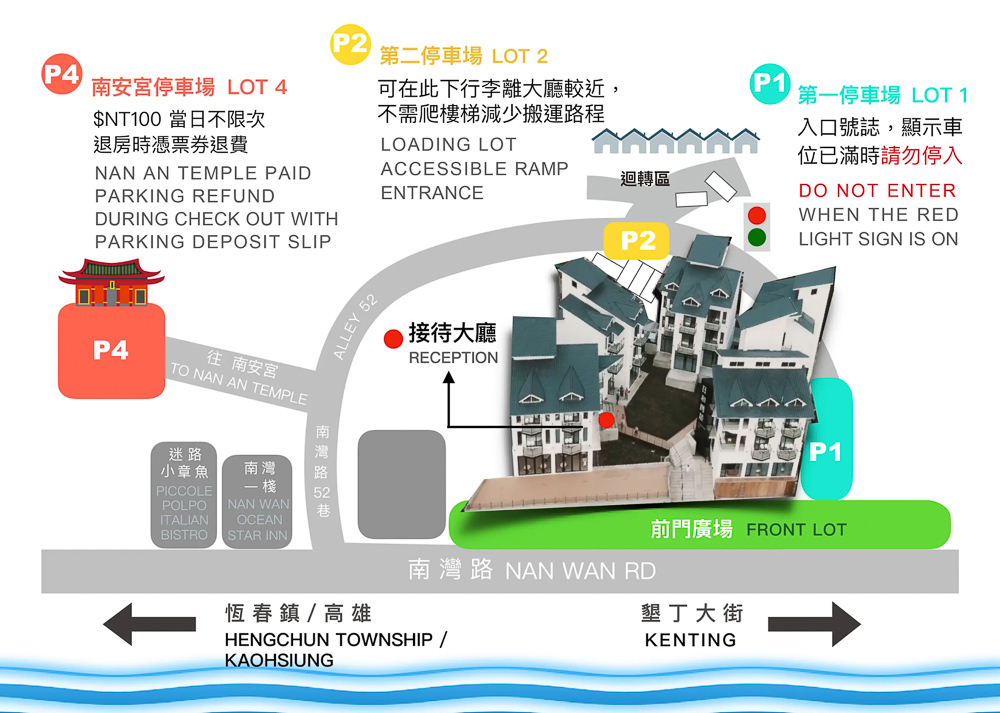 屏東恆春住宿|日和灣居-南灣海灘無敵海景房|墾丁度假首選大面落地窗觀景陽台(房型價格.入住心得)