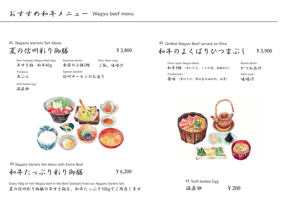 輕井澤美食推薦|村民食堂．輕井澤星野度假村必吃味噌山賊燒，口味評價老實說(交通方式.完整菜單)