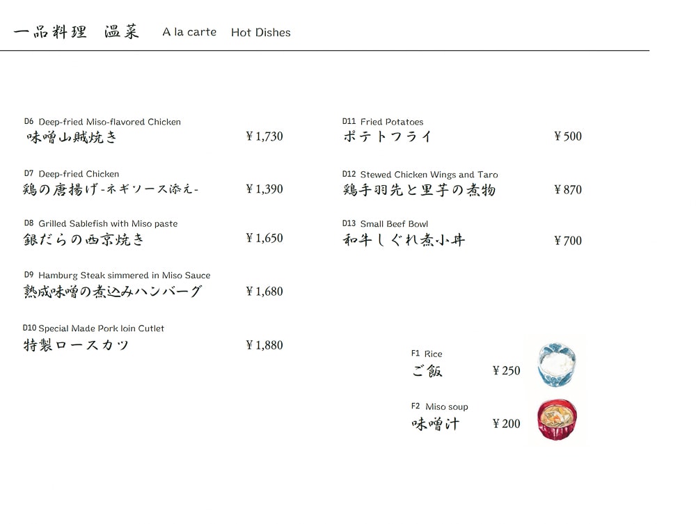 輕井澤美食推薦|村民食堂．輕井澤星野度假村必吃味噌山賊燒，口味評價老實說(交通方式.完整菜單)