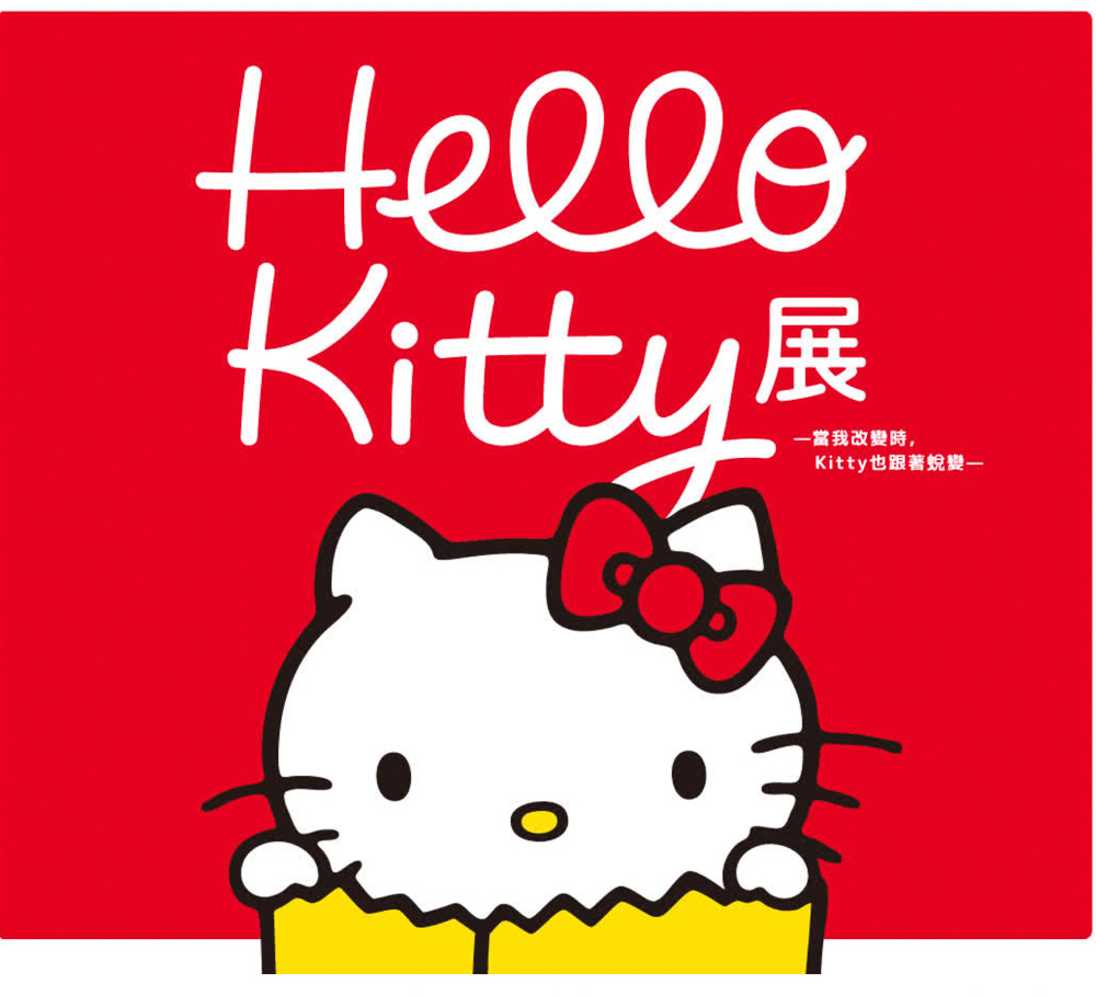 台北展覽活動懶人包》2025年12月.01月.02月 免費.票價.時間.地點.快閃店.情侶親子週末好去處 - 第3張圖 台北展覽活動懶人包》2025年12月.01月.02月 免費.票價.時間.地點.快閃店.情侶親子週末好去處